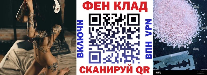 АМФ Premium  Кимовск 