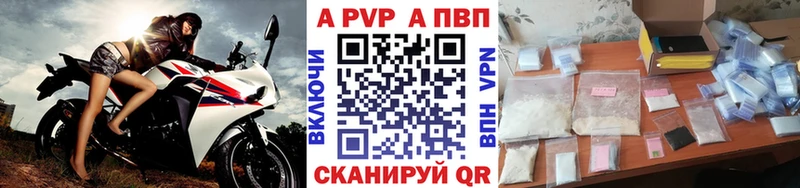 KRAKEN как зайти Кимовск A-PVP Crystall