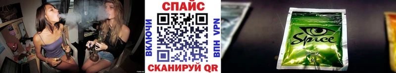 наркошоп  Кимовск  БУТИРАТ буратино 