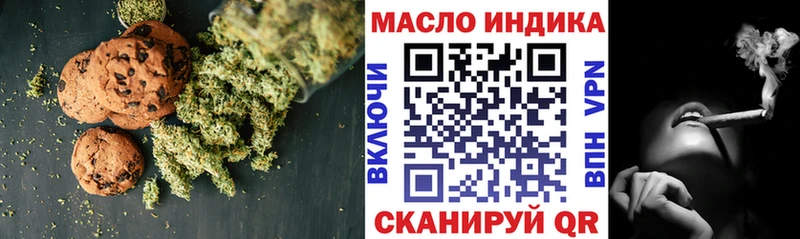 Canna-Cookies марихуана  как найти закладки  Кимовск 