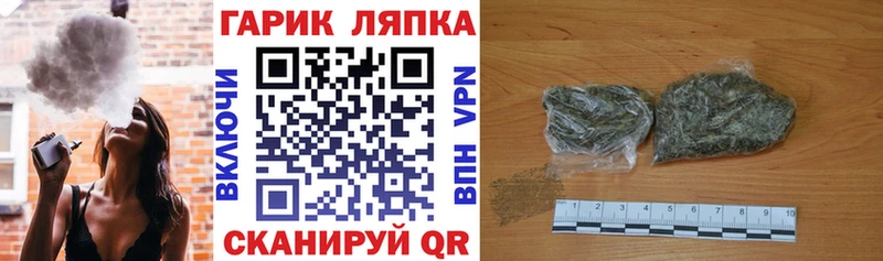 ГАШ гашик  купить наркоту  площадка телеграм  Кимовск 