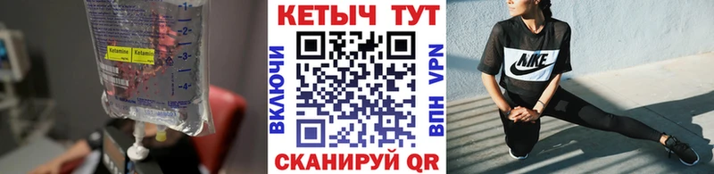 наркошоп  Кимовск  КЕТАМИН ketamine 