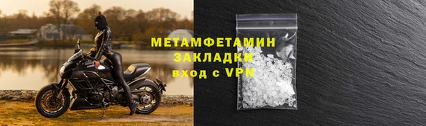 молекула духа Белокуриха