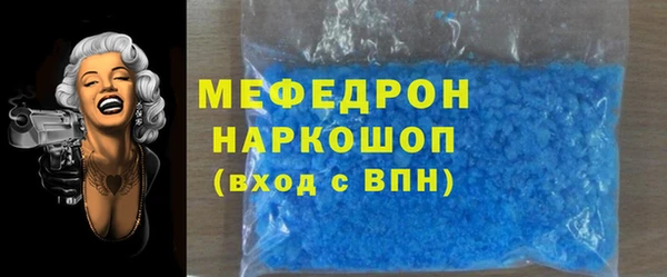 амф Аркадак