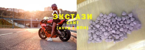мяу мяу мука Арсеньев