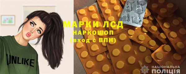мяу мяу мука Арсеньев