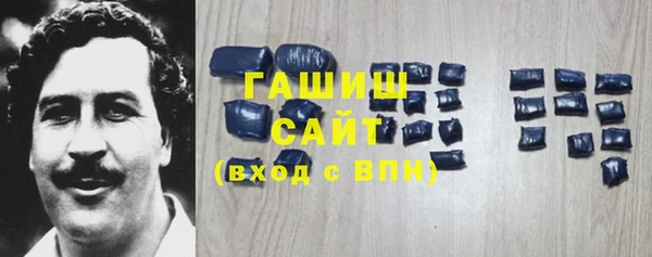 молекула духа Белокуриха