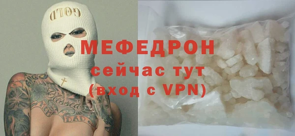 экстази Нягань