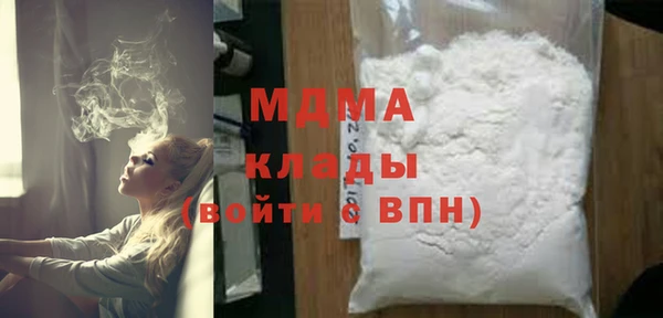 мяу мяу мука Арсеньев