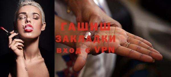 каннабис Белоозёрский