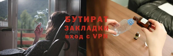 каннабис Белоозёрский