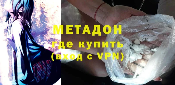 мяу мяу мука Арсеньев