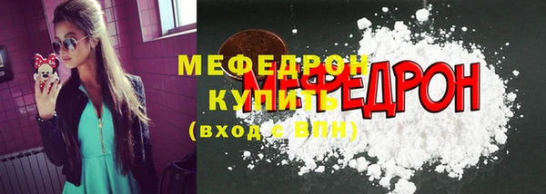 ALPHA PVP Нязепетровск