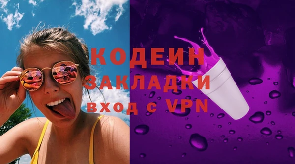 мяу мяу мука Арсеньев