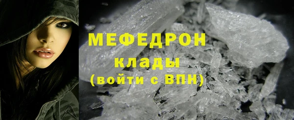 мяу мяу мука Арсеньев